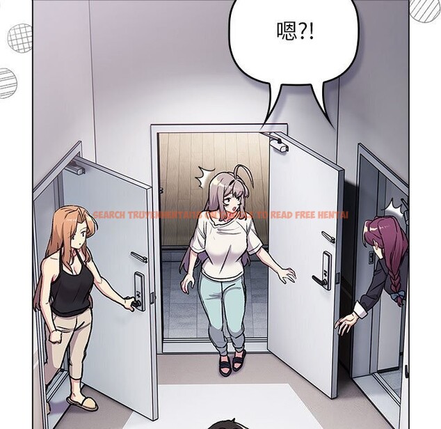 查看漫画分組換換愛 - 第133話 - sayhentaiz.net中的2692400图片