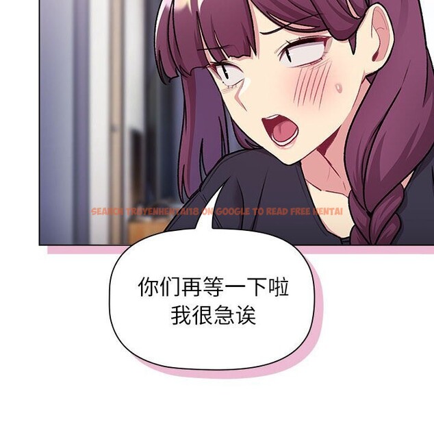 查看漫画分組換換愛 - 第133話 - sayhentaiz.net中的2692403图片