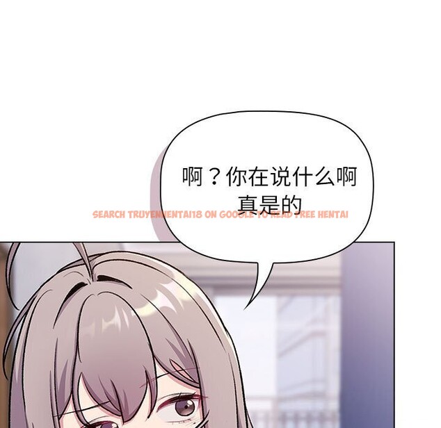 查看漫画分組換換愛 - 第133話 - sayhentaiz.net中的2692404图片