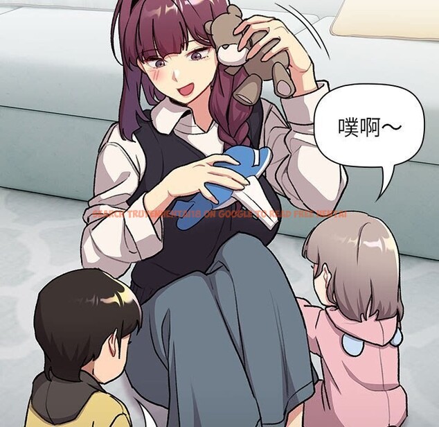 查看漫画分組換換愛 - 第133話 - sayhentaiz.net中的2692420图片