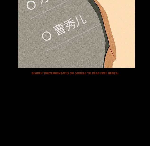 查看漫画分組換換愛 - 第133話 - sayhentaiz.net中的2692425图片