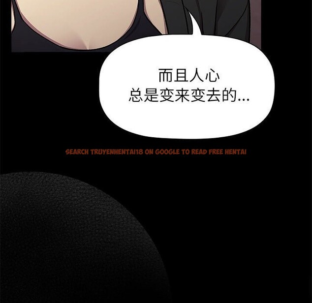 查看漫画分組換換愛 - 第133話 - sayhentaiz.net中的2692441图片