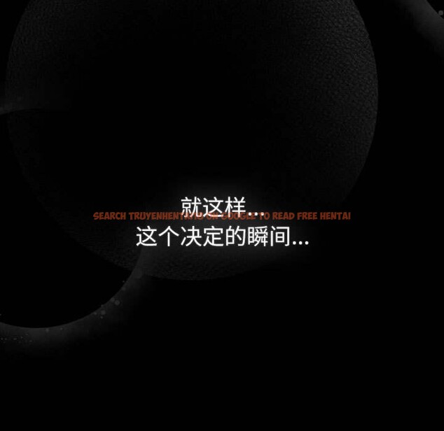 查看漫画分組換換愛 - 第133話 - sayhentaiz.net中的2692450图片