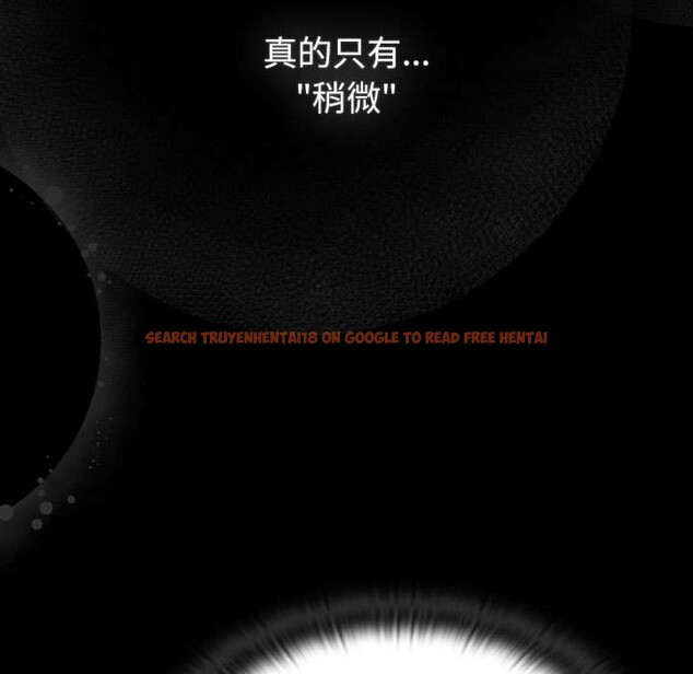 查看漫画分組換換愛 - 第133話 - sayhentaiz.net中的2692456图片