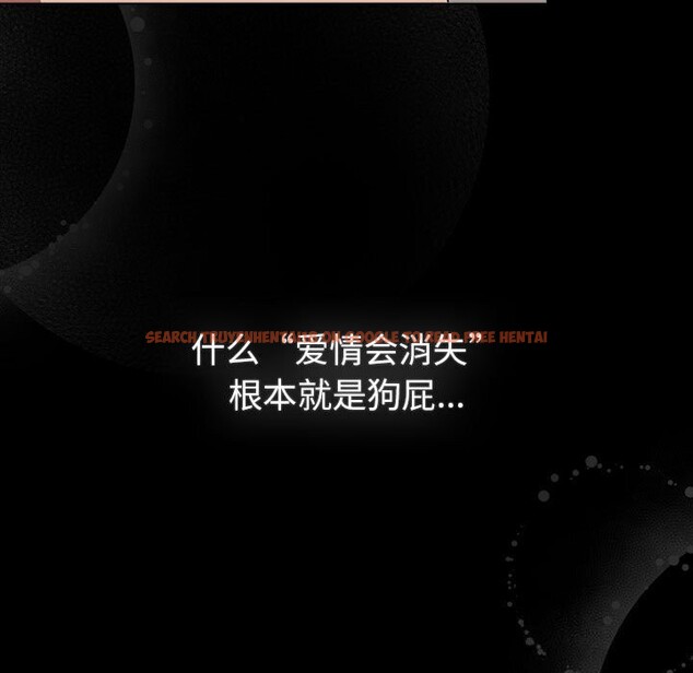 查看漫画分組換換愛 - 第133話 - sayhentaiz.net中的2692458图片