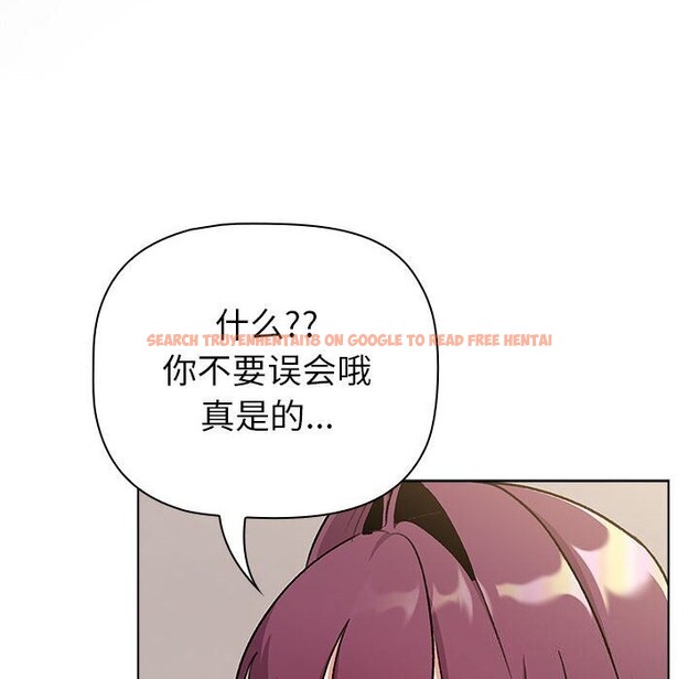 查看漫画分組換換愛 - 第133話 - sayhentaiz.net中的2692467图片