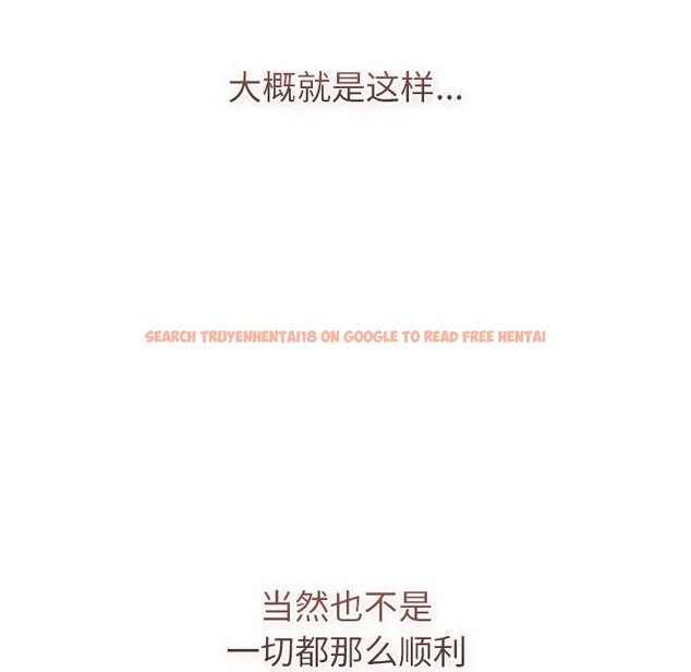 查看漫画分組換換愛 - 第133話 - sayhentaiz.net中的2692473图片