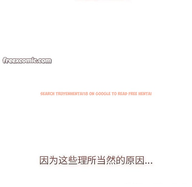 查看漫画分組換換愛 - 第133話 - sayhentaiz.net中的2692474图片