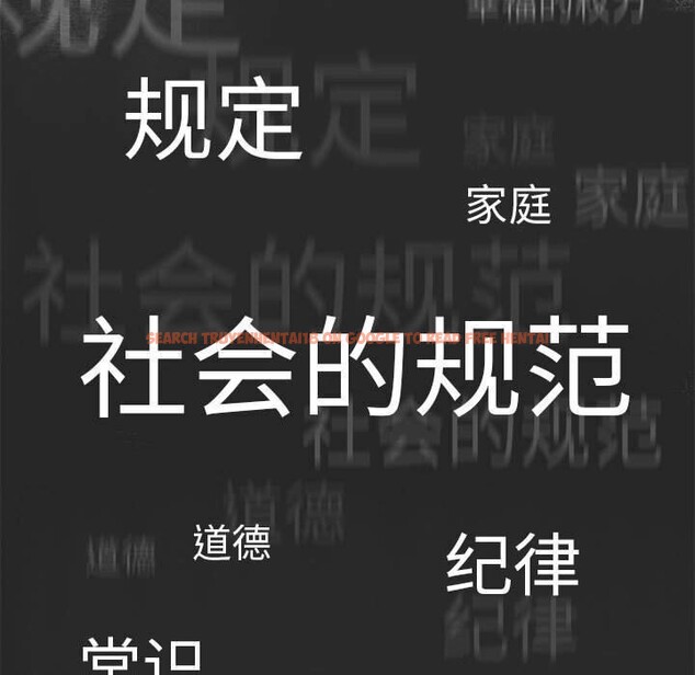 查看漫画分組換換愛 - 第133話 - sayhentaiz.net中的2692476图片