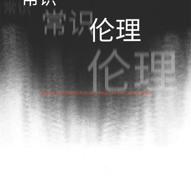 查看漫画分組換換愛 - 第133話 - sayhentaiz.net中的2692477图片