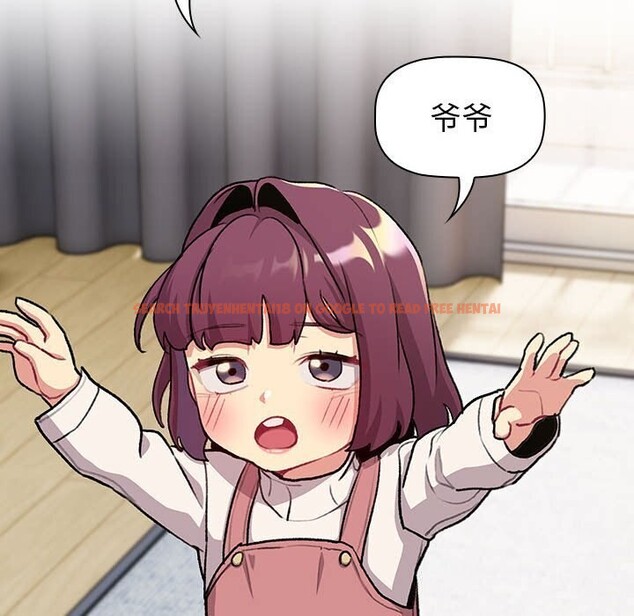 查看漫画分組換換愛 - 第133話 - sayhentaiz.net中的2692485图片