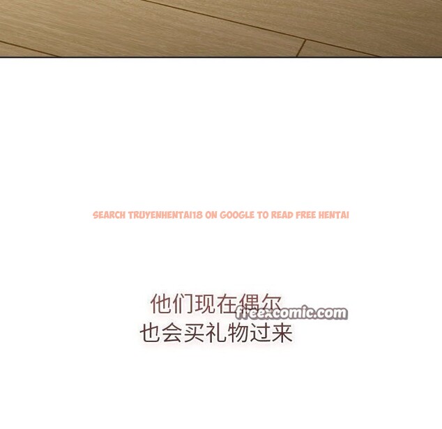 查看漫画分組換換愛 - 第133話 - sayhentaiz.net中的2692491图片