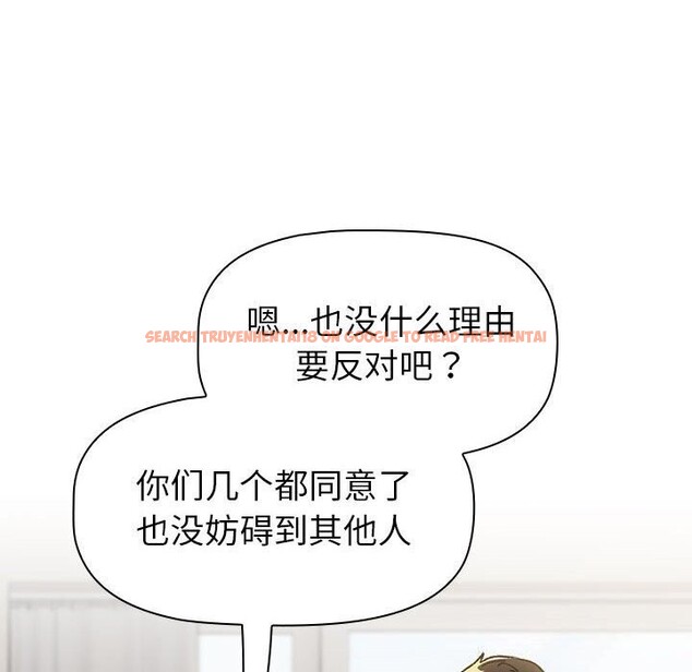 查看漫画分組換換愛 - 第133話 - sayhentaiz.net中的2692493图片