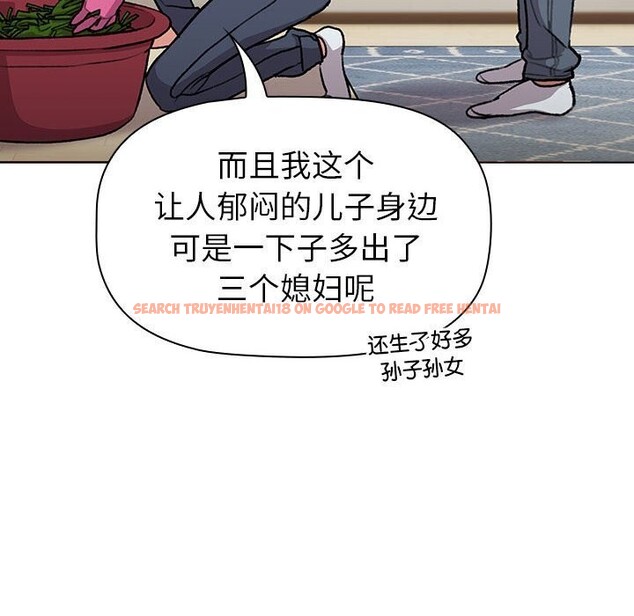 查看漫画分組換換愛 - 第133話 - sayhentaiz.net中的2692495图片