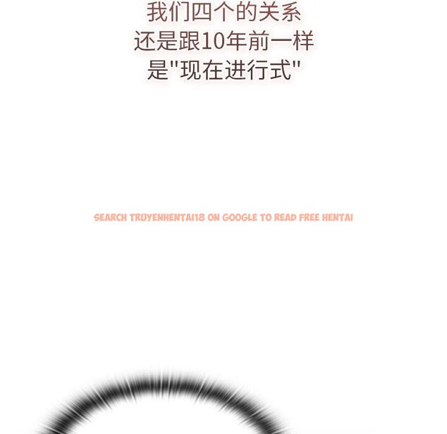 查看漫画分組換換愛 - 第133話 - sayhentaiz.net中的2692511图片