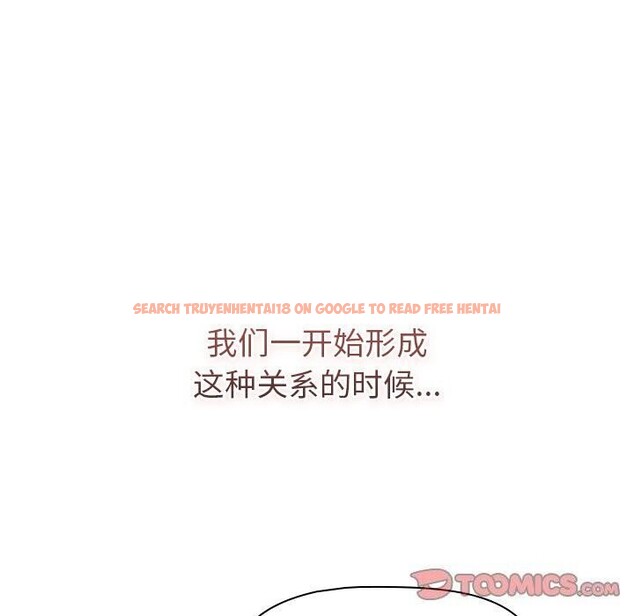 查看漫画分組換換愛 - 第133話 - sayhentaiz.net中的2692514图片