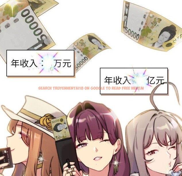 查看漫画分組換換愛 - 第133話 - sayhentaiz.net中的2692519图片