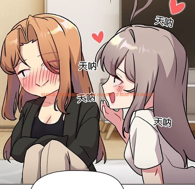 查看漫画分組換換愛 - 第133話 - sayhentaiz.net中的2692535图片