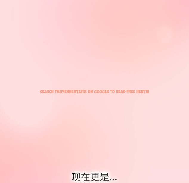 查看漫画分組換換愛 - 第133話 - sayhentaiz.net中的2692550图片