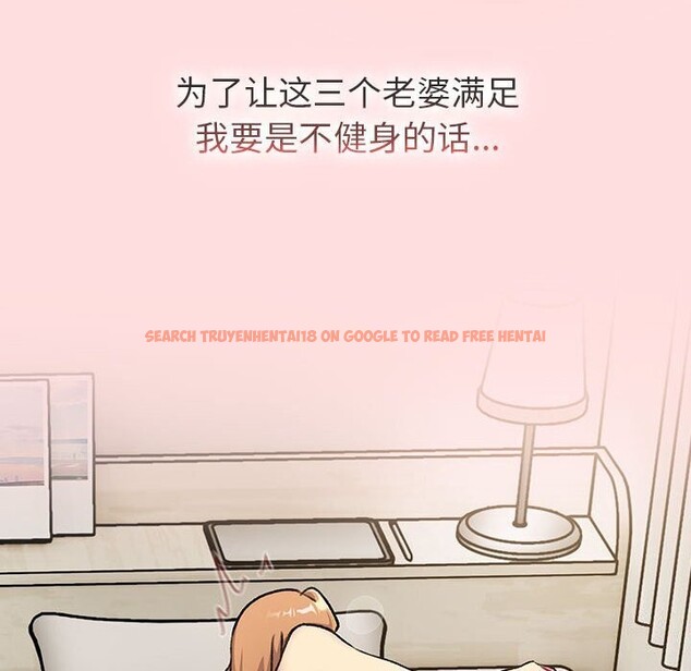 查看漫画分組換換愛 - 第133話 - sayhentaiz.net中的2692555图片