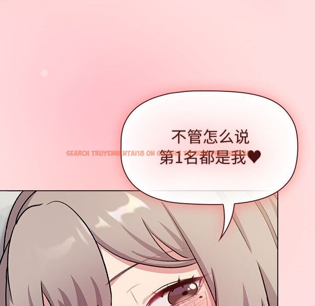 查看漫画分組換換愛 - 第133話 - sayhentaiz.net中的2692563图片