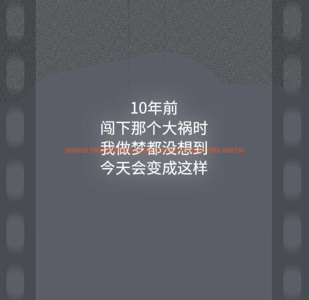 查看漫画分組換換愛 - 第133話 - sayhentaiz.net中的2692578图片