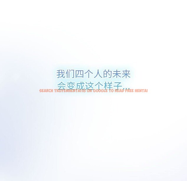 查看漫画分組換換愛 - 第133話 - sayhentaiz.net中的2692599图片