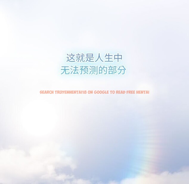 查看漫画分組換換愛 - 第133話 - sayhentaiz.net中的2692600图片