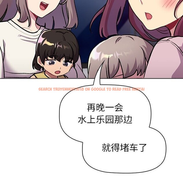 查看漫画分組換換愛 - 第133話 - sayhentaiz.net中的2692607图片
