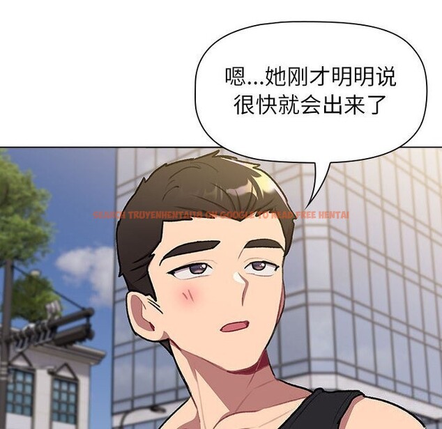 查看漫画分組換換愛 - 第133話 - sayhentaiz.net中的2692609图片