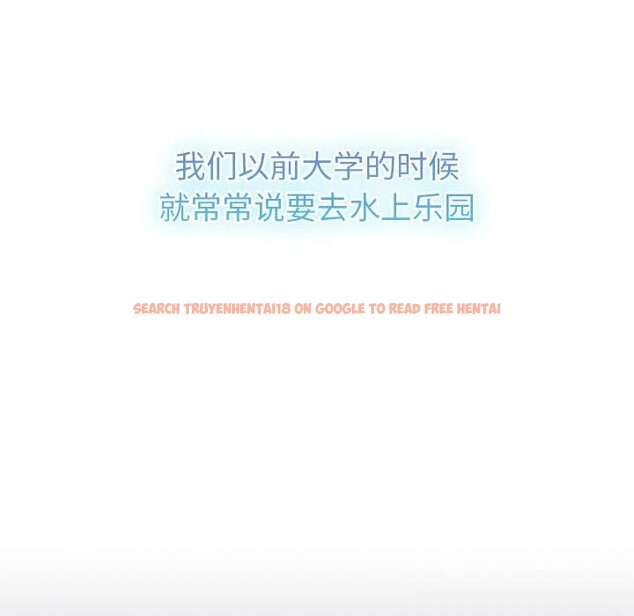 查看漫画分組換換愛 - 第133話 - sayhentaiz.net中的2692611图片