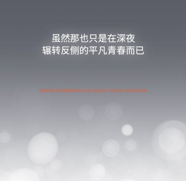 查看漫画分組換換愛 - 第133話 - sayhentaiz.net中的2692631图片