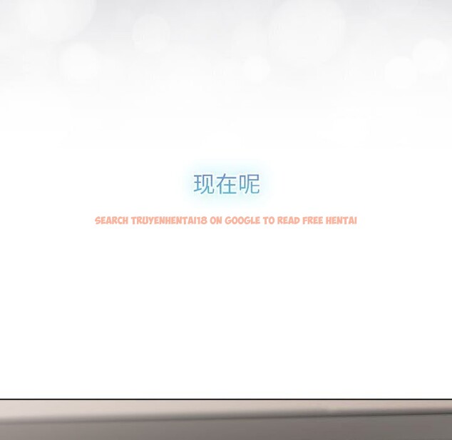 查看漫画分組換換愛 - 第133話 - sayhentaiz.net中的2692632图片