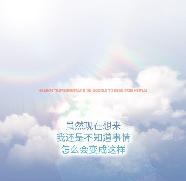 查看漫画分組換換愛 - 第133話 - sayhentaiz.net中的2692635图片