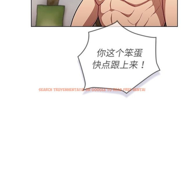 查看漫画分組換換愛 - 第133話 - sayhentaiz.net中的2692640图片