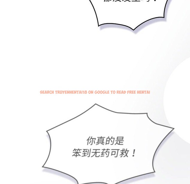 查看漫画分組換換愛 - 第133話 - sayhentaiz.net中的2692643图片