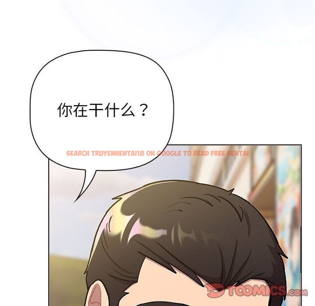 查看漫画分組換換愛 - 第133話 - sayhentaiz.net中的2692649图片