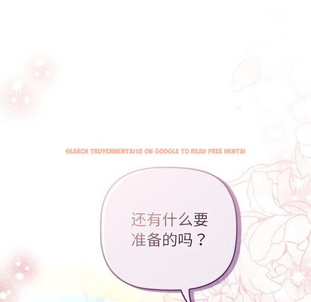 查看漫画分組換換愛 - 第133話 - sayhentaiz.net中的2692651图片