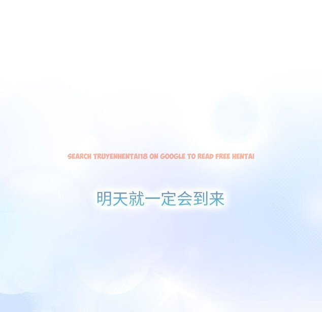 查看漫画分組換換愛 - 第133話 - sayhentaiz.net中的2692658图片