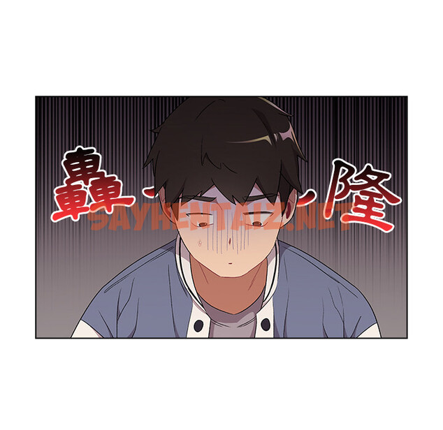 查看漫画分組換換愛 - 第2章 - tymanga.com中的871614图片