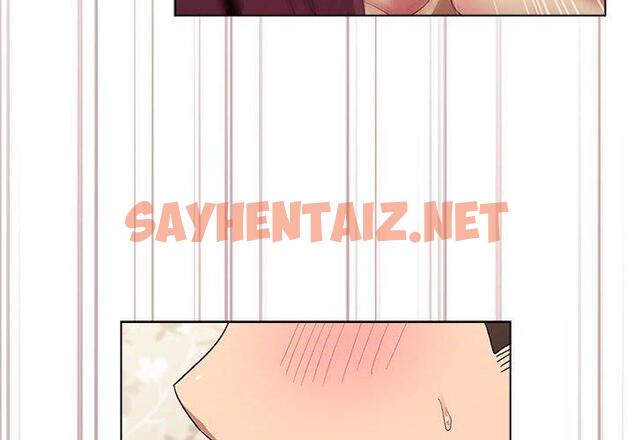 查看漫画分組換換愛 - 第25章 - sayhentaiz.net中的945590图片