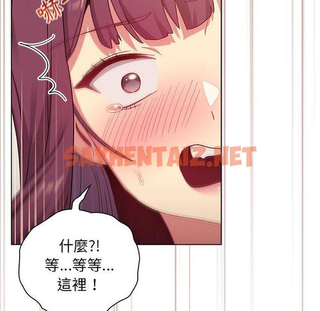 查看漫画分組換換愛 - 第25章 - sayhentaiz.net中的945592图片