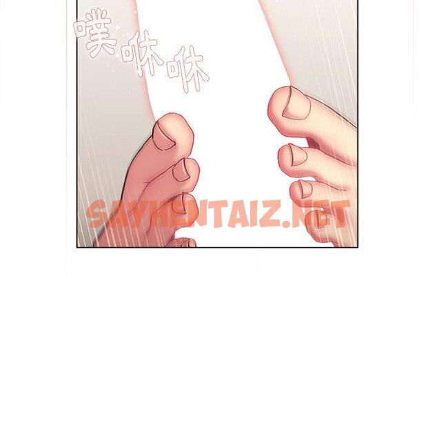 查看漫画分組換換愛 - 第25章 - sayhentaiz.net中的945594图片