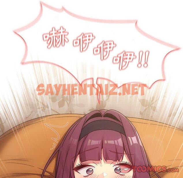 查看漫画分組換換愛 - 第25章 - sayhentaiz.net中的945595图片