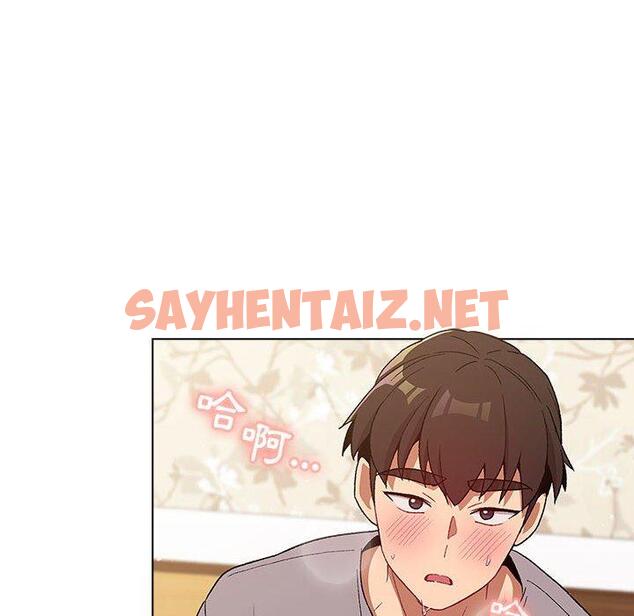 查看漫画分組換換愛 - 第25章 - sayhentaiz.net中的945602图片