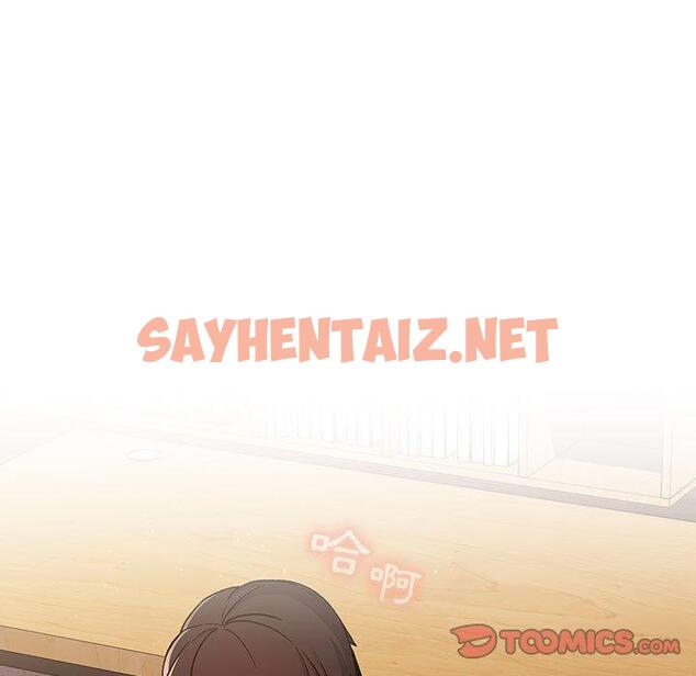 查看漫画分組換換愛 - 第25章 - sayhentaiz.net中的945625图片