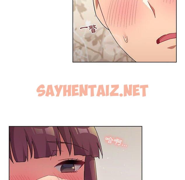 查看漫画分組換換愛 - 第25章 - sayhentaiz.net中的945628图片