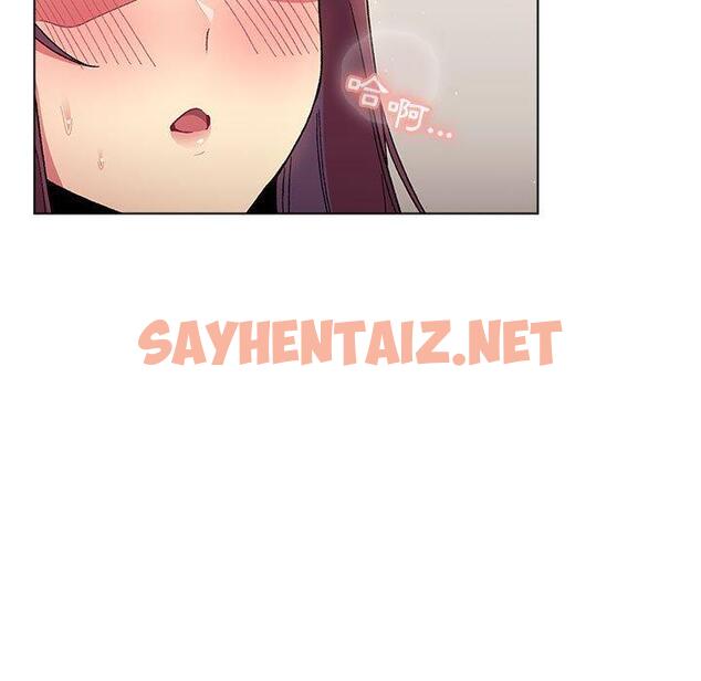 查看漫画分組換換愛 - 第25章 - sayhentaiz.net中的945629图片