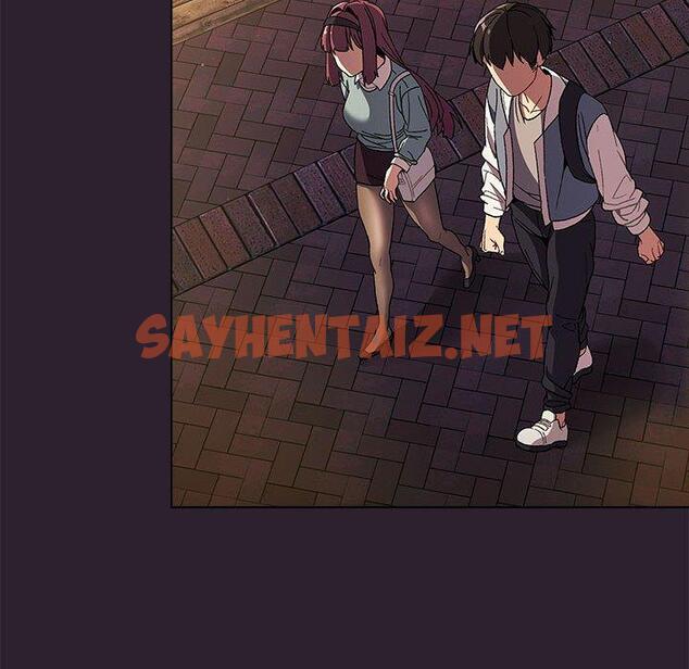 查看漫画分組換換愛 - 第25章 - sayhentaiz.net中的945652图片