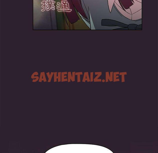 查看漫画分組換換愛 - 第25章 - sayhentaiz.net中的945677图片